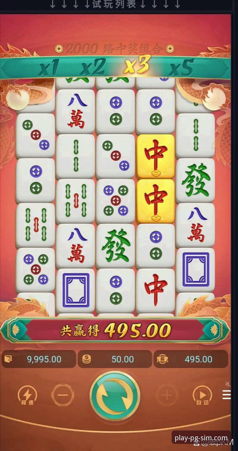 提升PG游戏体验的7个关键品质指标——从用户反馈看PG模拟器正版授权的核心价值