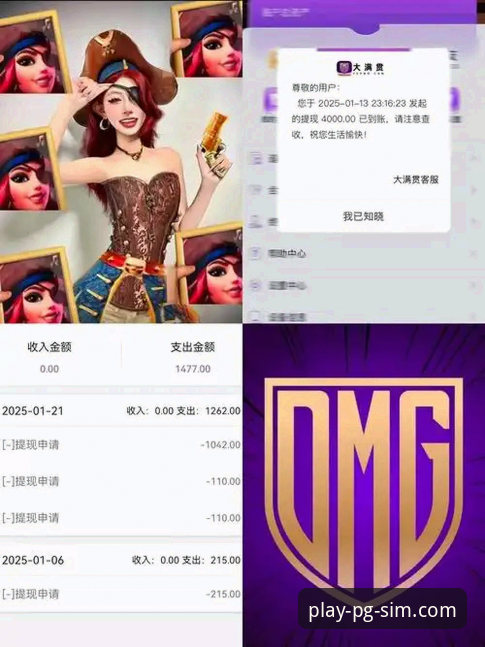 为什么PG模拟器娱乐品牌能成为玩家心中的创新标杆？